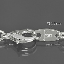 ネックレス チェーン 18金 ホワイトゴールド オーバルスネークチェーン 幅3.5mm｜鎖 K18WG k18 18k 貴金属 ジュエリー レディース メンズ_画像4