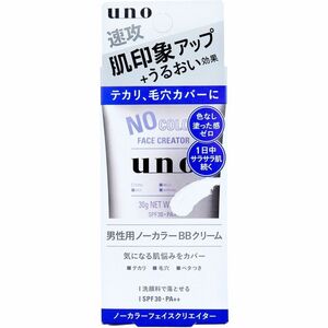 UNOノーカラーフェイスクリエイター 男性用ノーカラーBBクリーム30g