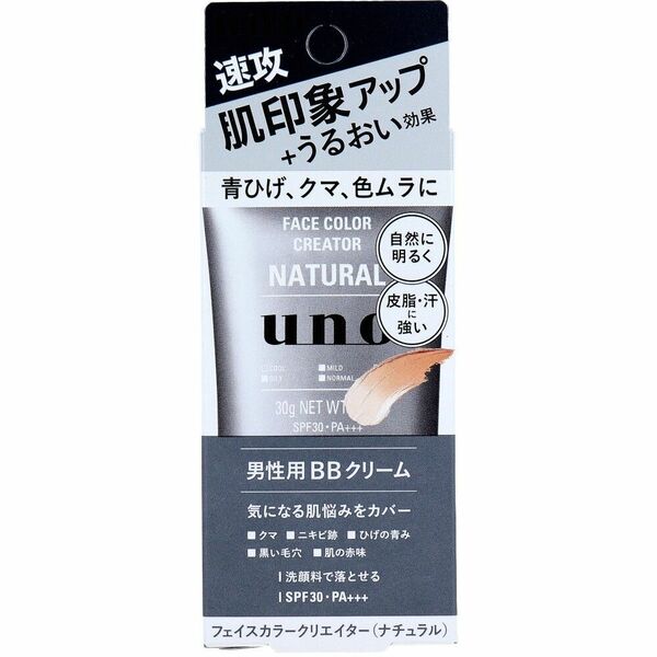 UNOフェイスカラークリエイター 男性用BBクリーム ナチュラル 30g