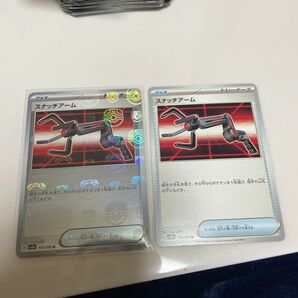 ポケモンカード スナッチアーム　マスターボールミラー