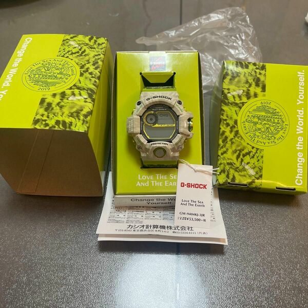 G-SHOCK RANGEMAN 「Love The Sea And The Earth」 GW-9404KJ-3JR