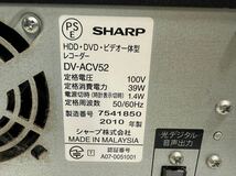 【SHARP／シャープ】DV-ACV52 HDD DVD ビデオ一体型 レコーダー　10年製★通電確認済み現状品ジャンク扱い_画像8
