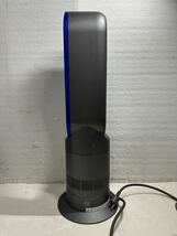 【dyson／ダイソン】 am09 Hot＆cool セラミックファンヒーター 本体のみ ★ 動作品 現状品_画像2