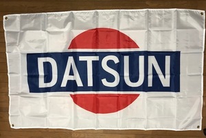 お部屋に！DATSUN ダットサンロゴバナーフラッグ 旗　通常サイズ　送料無料！　ハコスカ　ダットラ　サニトラ　フェアレディ　ケンメリ