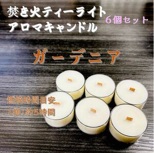 [.. fire tea light candle ]ga-tenia[ aroma candle ]