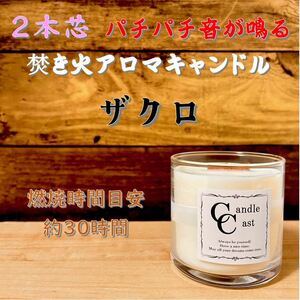 [ 2 ps core *.. fire aroma candle ] pomegranate [soi candle ]