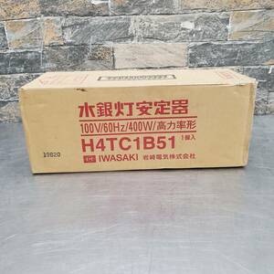 ♪♪k111-17 IWASAKI 水銀灯安定器 100V 60Hz 400W H4TC1B51 未使用品♪♪