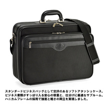 平野鞄 アタッシュケース A3 2ルーム ビジネスバッグ フライトケース パイロットケース 売れ筋 メンズ 大容量 軽量 ショルダーベルト b1218_画像3