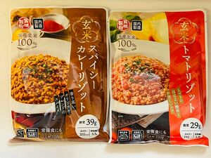 本日のみの価格　値下げ交渉やめてください！　スパイシーカレーリゾット　トマトリゾット　220g ２袋