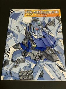 GUC-MECHANICS 02 連邦軍編02 シャトーダッソー/雅工房　同人誌　解説本　ガンダム UC ユニコーン