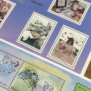 ● コレクター必見 未使用 珠玉の芸術 郵便切手 120年展 製造風景 / 動物 試作シール 2点 コレクション ef39の画像5