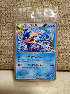 【未開封、2015年】◆ ゲッコウガ ◆　ポケモンカードXY-P ファミリーマート 限定 プロモ　/　Greninja