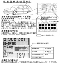 30番リレー DME エンジンコントロールユニット パワーサプライリレー VW ゴルフ3 T4 メキシコビートル AUDI 80 100など Vemo製【新品】_画像5