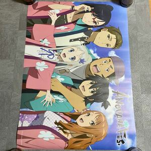 あの日見た花の名前を僕達はまだ知らない。　あの花フェス　アニメ　ポスター　B2サイズ