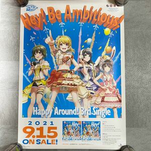 CD D4DJ Happy Around! 3rd Single Hey! Be Ambitious! アニメ　ポスター　B2サイズ ブシロード