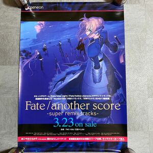 Fate/another score -super remix tracks- フェイト　ポスター　B2サイズ　こやまひろかず　TYPE-MOON