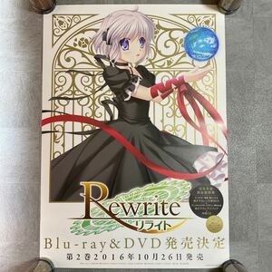 Rewrite リライト アニメ　両面ポスター　B2サイズ key