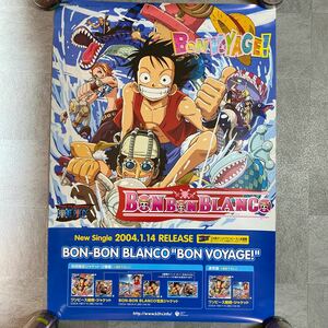 ONE PIECE ワンピース　BON VOYAGE! アニメ　ポスター　B2サイズ