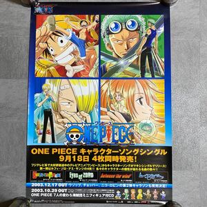 ONE PIECE ワンピース　キャラクターソングシングル　アニメ　ポスター　B2サイズ