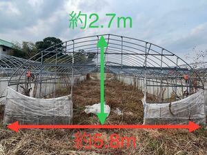 ビニールハウス パイプハウス 1棟 解体済み 引取限定 山口県 山口市