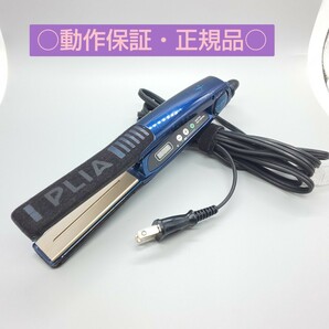 《送料無料・迅速発送》ルベル プライア SS LebeL PLIA ストレートアイロン アドストADST STRAIGHT IRON【正規品】の画像1