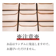 【展示品】新品 本革 フルレザー 訳あり メンズ 三つ折り 財布 未使用 送料無料 ヌメ革 牛革 二つ折り 1円 ハンドメイド 男 天然 田中革具_画像5