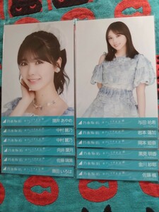 乃木坂46 生写真 おひとりさま天国（WEB限定商品）まとめ売り12枚。与田、筒井、岩本、金川、中村、他。(ダブリ無し) 