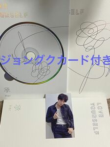 BTS love yourself 承 LYS CD ジョングク おまけ付き