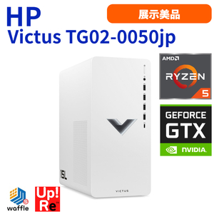 ゲーミングPC デスクトップ Victus by HP 15L TG02-0050jp 展示美品 GTX 1650 搭載 AMD Ryzen5 5600G メモリ16GB SSD 512GB