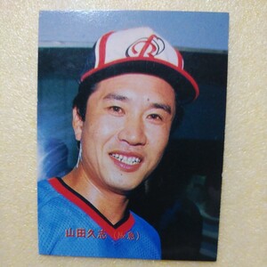 １９８６カルビー野球カード№１０５山田久志（阪急）
