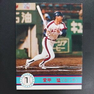 1990 Calbee baseball card N36 love ..( Lotte )