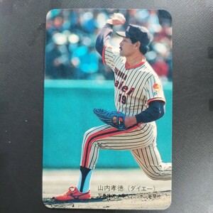 １９８９ロッテ プロ野球ガム カード№４２山内孝徳（ダイエー）