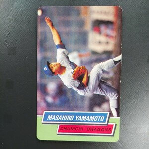 東京スナック　１９９５カルビー野球カード№６山本昌広（中日）