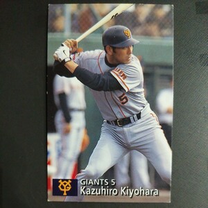 1997 Calbee baseball card N159 Kiyoshi . peace .(. person )