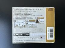 PCエンジン DUO-R 【不具合有り】中古本体 ＋（ソフト1本）_画像7