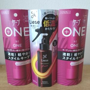 ケープONE ヘアスプレー　無香料　Liese　リーゼ　熱を味方にするミスト