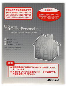 ☆【中古】Microsoft Office Personal 2010【正規OEM】☆