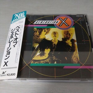 旧規格CD GENERATION X / BEST OF ジェネレーションX ベスト オブ