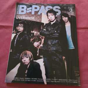 BACKSTAGE PASS 2009年3月 UVERworld 福山雅治 GLAY 長瀬智也 東方神起 flumpool NEWS ナイトメア BREAKERZ サカナクション KCB ムック 