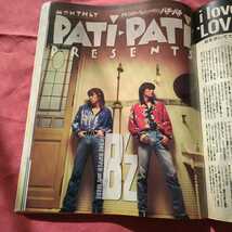 Patipati パチパチ 1993年10月 ユニコーン B'z JSW 藤井フミヤ ミスチル 米米CLUB 福山雅治 THE BOOM access 小沢健二 電気GROOVE BLUE BOY_画像8