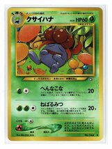 neoS/１草◆44クサイハナ■金、銀　新世界へ...■未使用 ポケモンカード　旧裏面　旧裏_画像1