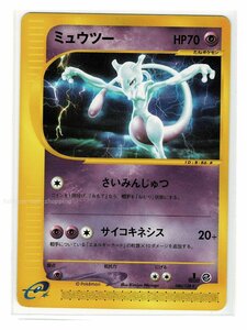 ｅ1超★086/128ミュウツー■ポケモンカードｅ 第1弾 基本拡張パック■未使用 ポケモンカード　1edition　1st Edition　1ED