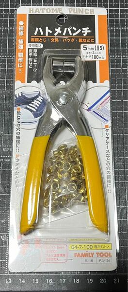 【No1247】ハトメパンチ新品未使用【リベット100個入り】5mmコラージュ・DIY素材【お値引・同封割引不可】