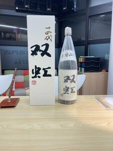 [日本酒] 十四代 双虹 大吟醸 1800ml 箱 2023.11