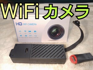 YIMOJI 小型 防犯カメラ 監視カメラ 見守りカメラ WiFiカメラ ペットカメラ 防犯対策 ビデオカメラ 撮影 高画質 大容量バッテリー 証拠保全