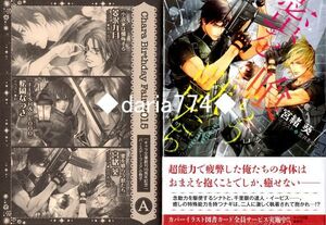笠井あゆみ イラストカード 吉原理恵子 暗闇の封印ー黎明の章ーの質問一覧 笠井あゆみ イラストカード 吉原理恵子 暗闇の封印ー黎明の章ーの質問一覧