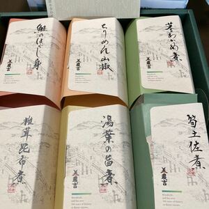 ♪京料理美濃吉　美濃吉　京の佃煮詰め合わせ