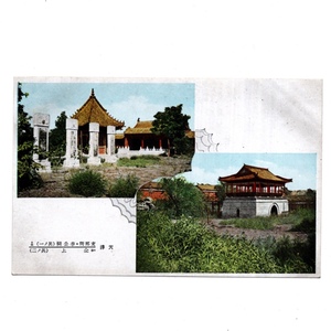 戦前 絵葉書 中国 天津 支那街 李公祠 風景 福島街 中戸川洋行 発行