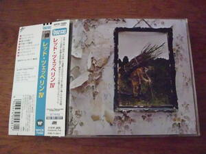 LED ZEPPELIN/LED ZEPPELIN Ⅳ 帯付き　国内盤　デジタルリマスター盤