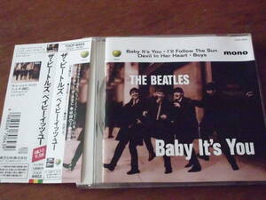 THE BEATLES/Baby It's You 帯付き　国内盤